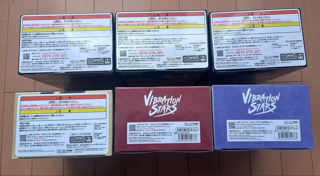 NARUTO VIBRATION STARS ナルト　フィギュア三竦み セット