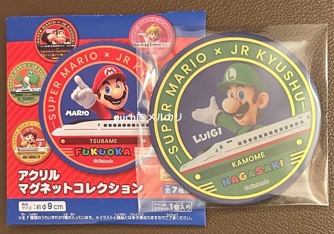 スーパーマリオ JR九州 アクリルマグネットコレクション ルイージ 長崎