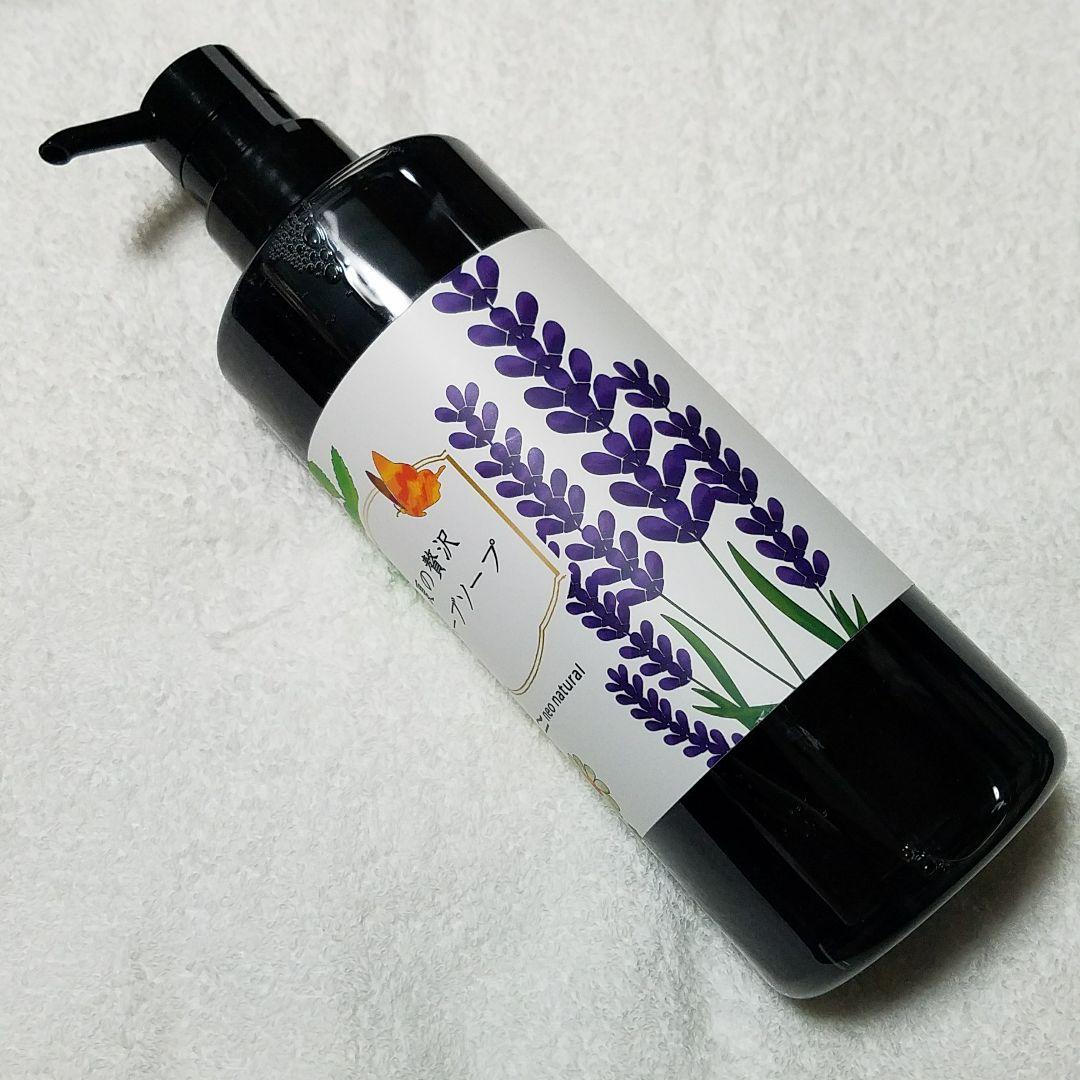 ⭐限定品⭐【３本】浜崎あゆみ愛用✴ネオナチュラル▫贅沢ハーブソープ▫ボディソープ