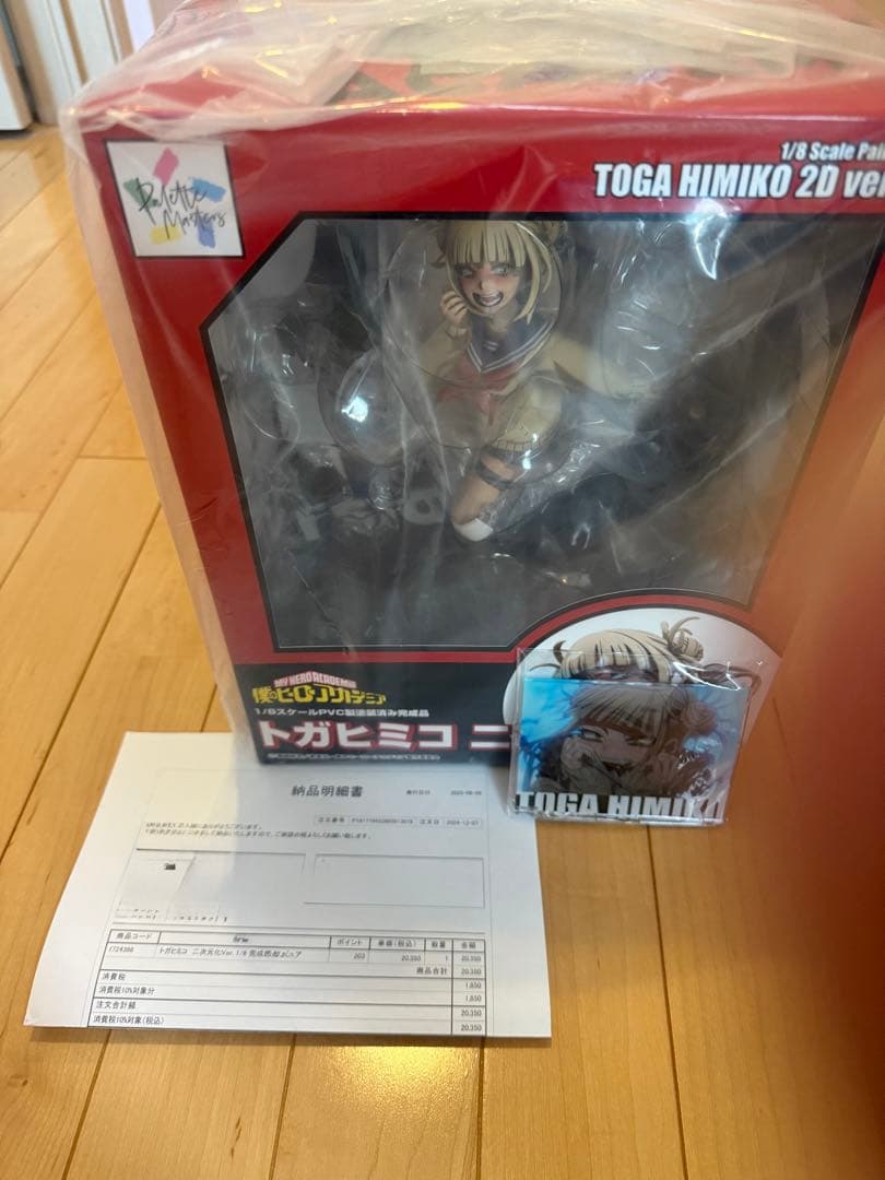 新品未開封 僕のヒーローアカデミア トガヒミコ フィギュア ベルファイン 特典付