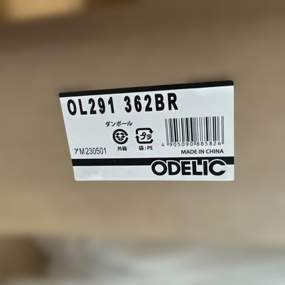 【美品】ODELIC OL291 362BR 引掛けシーリング