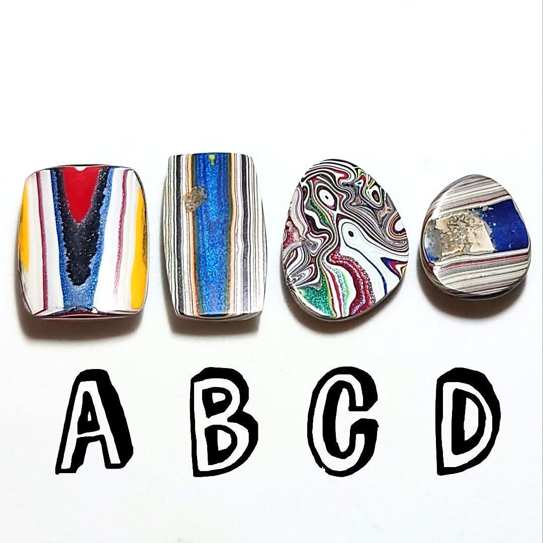 ☆フォーダイト(デトロイト瑪瑙) フリーフォームルースC(SA+) - メルカリ