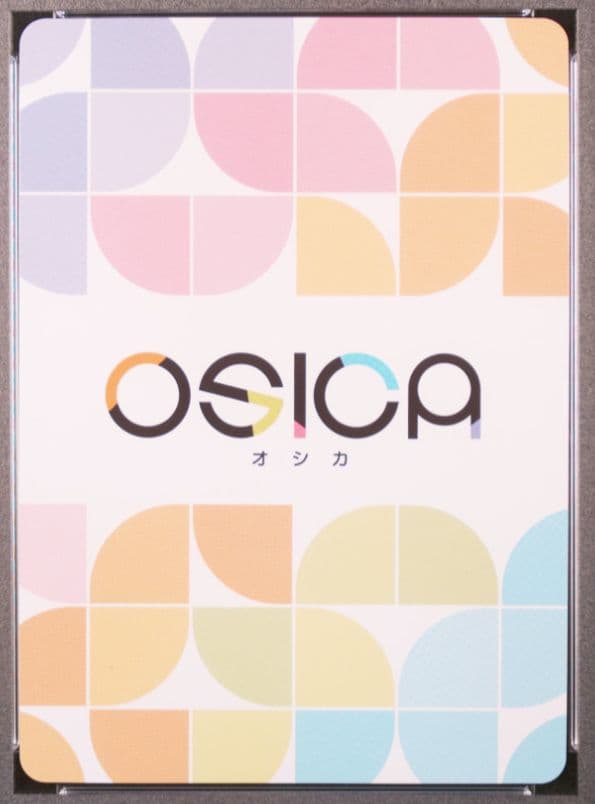 OSICA 僕の心のヤバいやつ カートン特典PSA10 - メルカリ