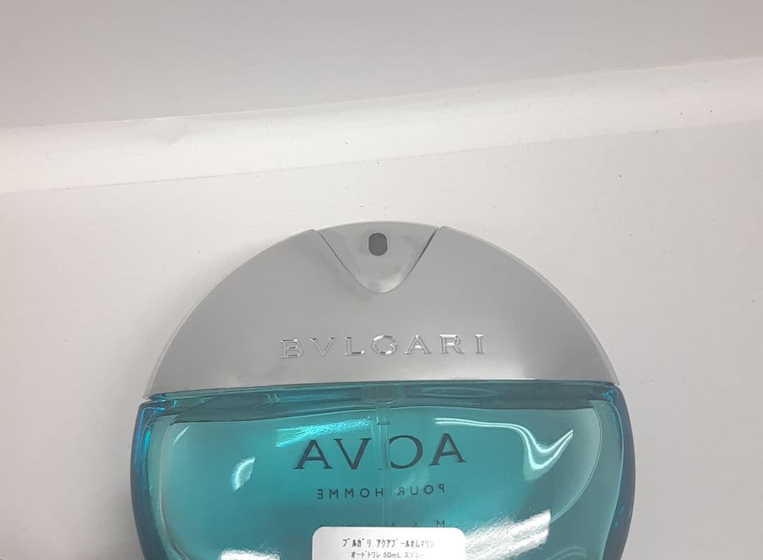 BVLGARI ブルガリ アクアプールオムマリン オードトワレ 50ml 香水