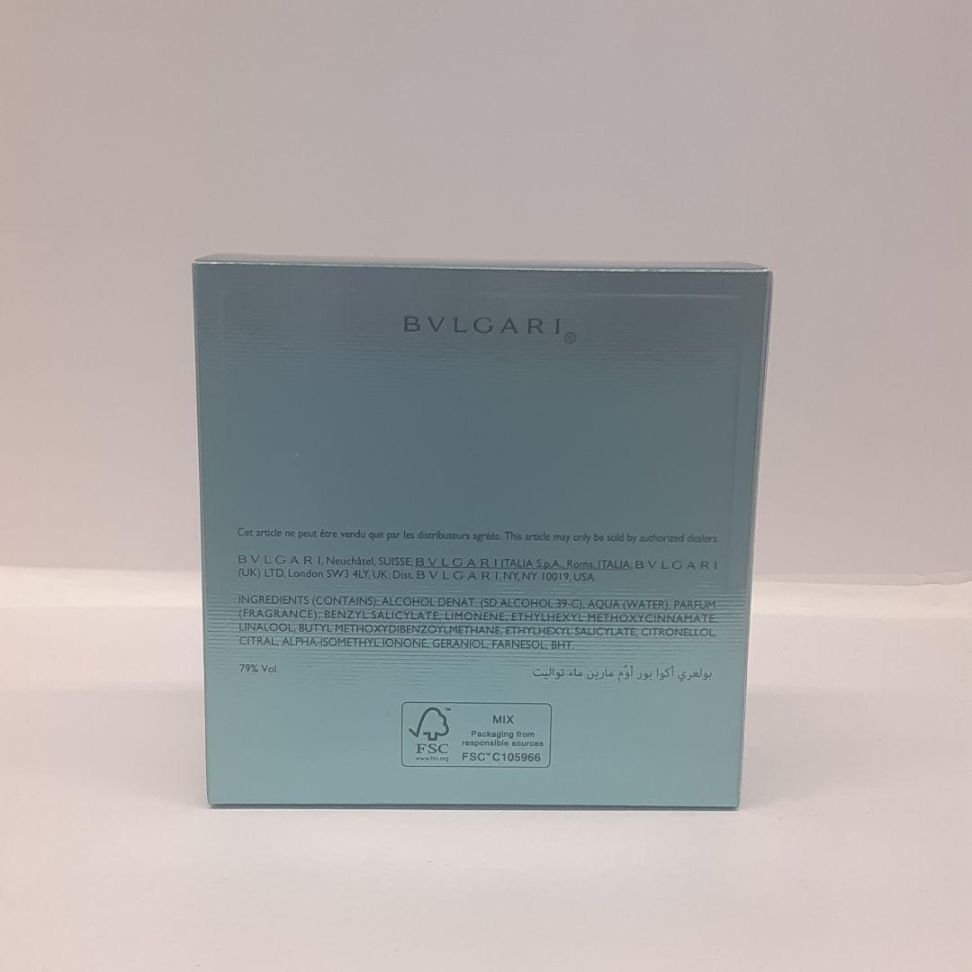 BVLGARI ブルガリ アクアプールオムマリン オードトワレ 50ml 香水