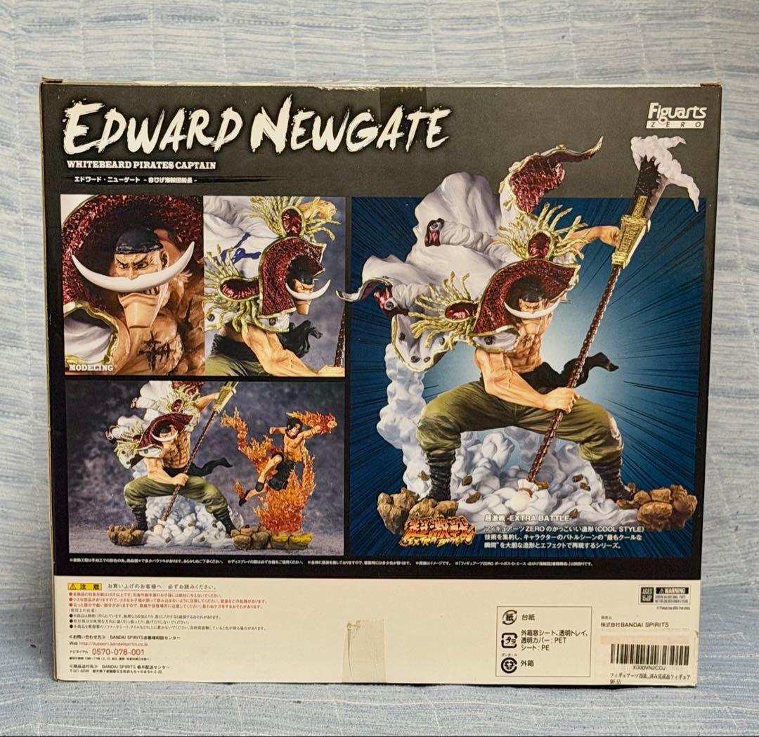 フィギュアーツZEROエドワード・ニューゲート　　　 -白ひげ海賊団船長-
