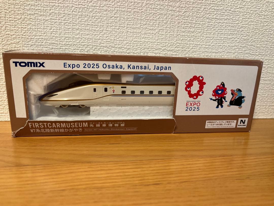 万博 EXPO2025 ファーストカーミュージアム W7系 北陸新幹線 かがやき