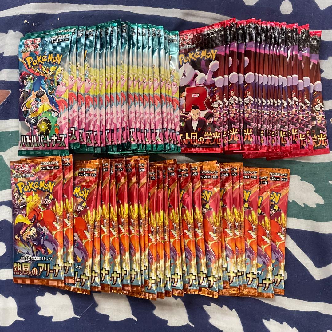 ポケモンカードサーチ済みパック78パック