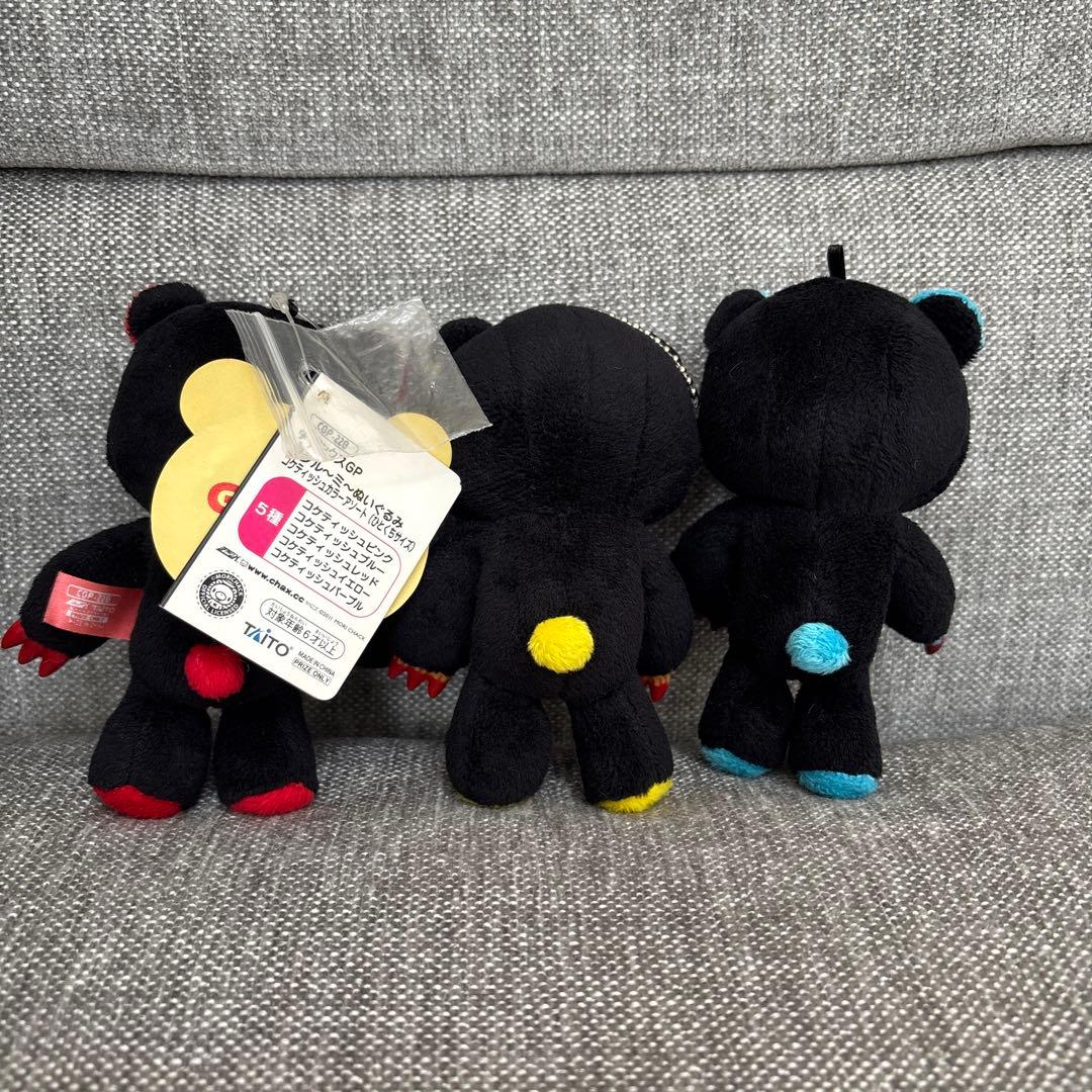 チャックスGP 立グルーミー グル〜ミ〜 ぬいぐるみ コケティッシュ