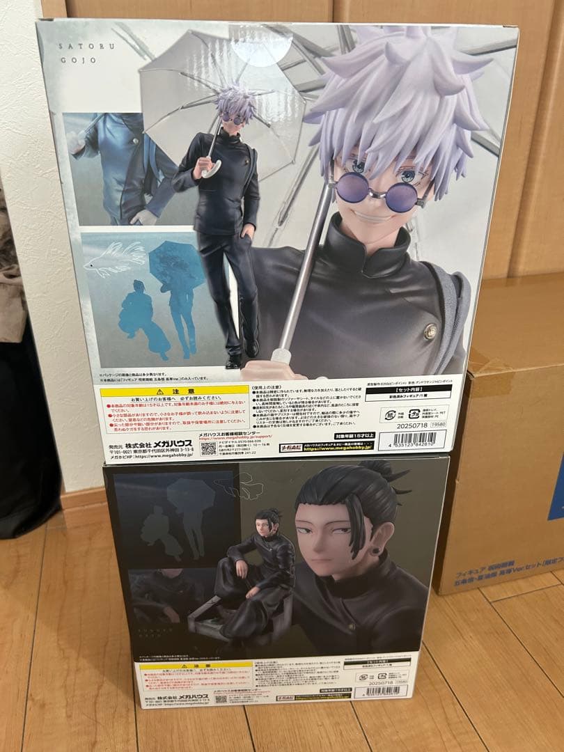 呪術廻戦 五条悟 夏油傑 高専ver メガハウス フィギュア 傘