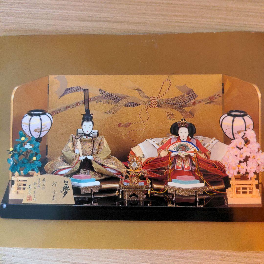 美品　桂由美　伝統的な雛人形 金色の屏風付き　ブランド　ひな人形　高級品