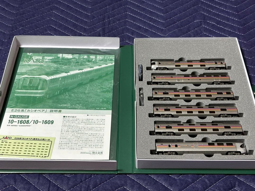 カトー　Nゲージ　カシオペアセット