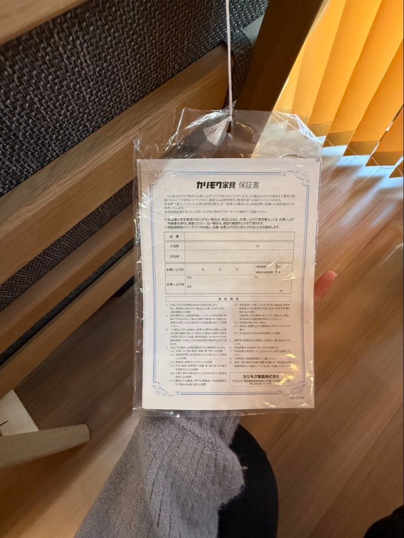 ⭐︎カリモク⭐︎2〜3人掛けソファ WG3023