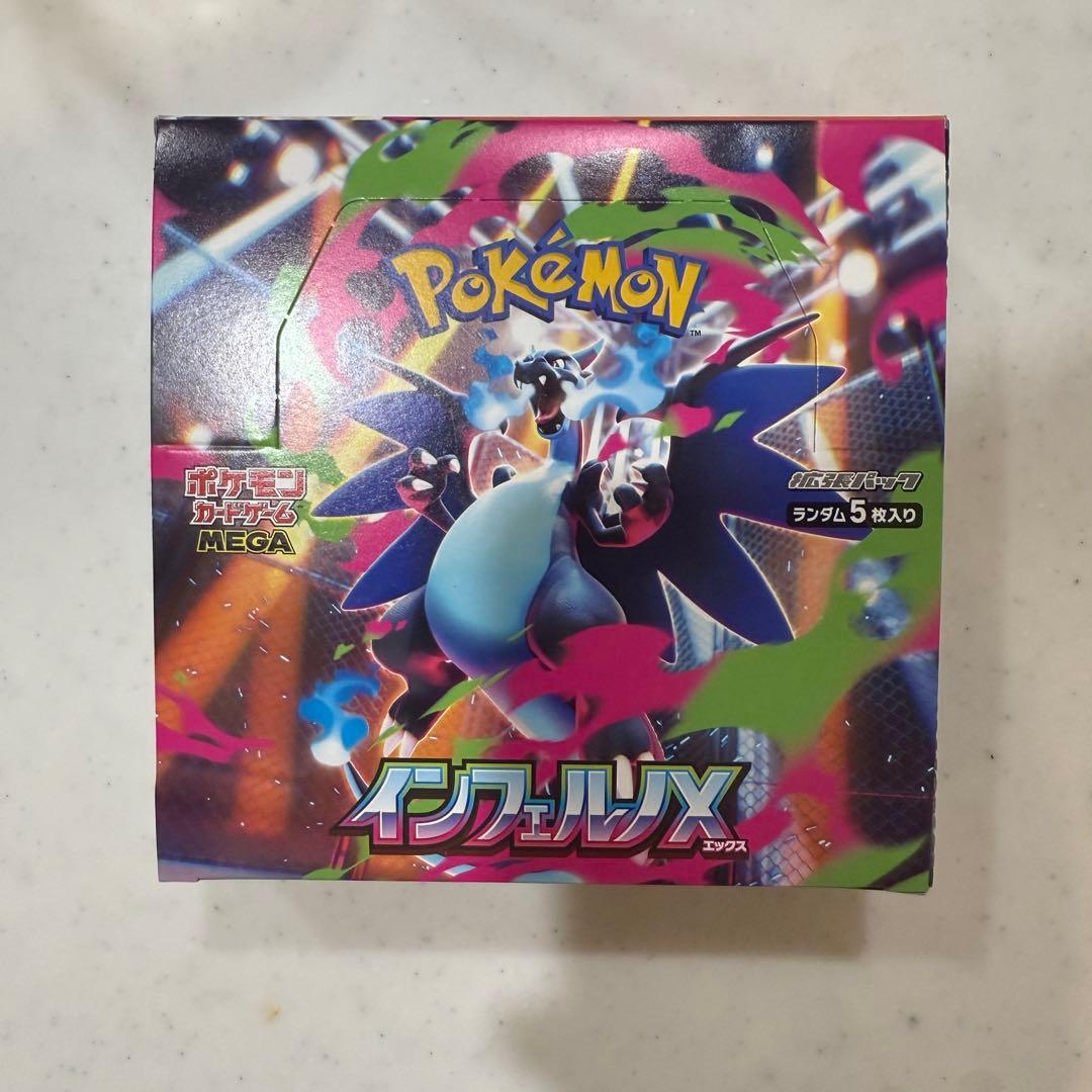 ポケモンカード インフェルノX 1BOX シュリンク無し | 激安通販のイー