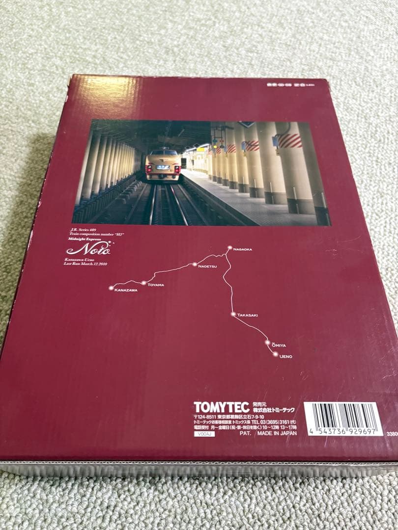 TOMIX 92969 JR489系「さよなら能登」 未使用