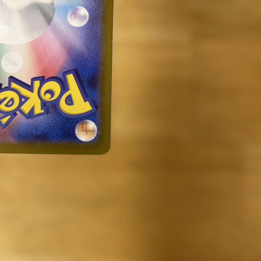 スタートデッキ100 No.95 ボスの指令 SR