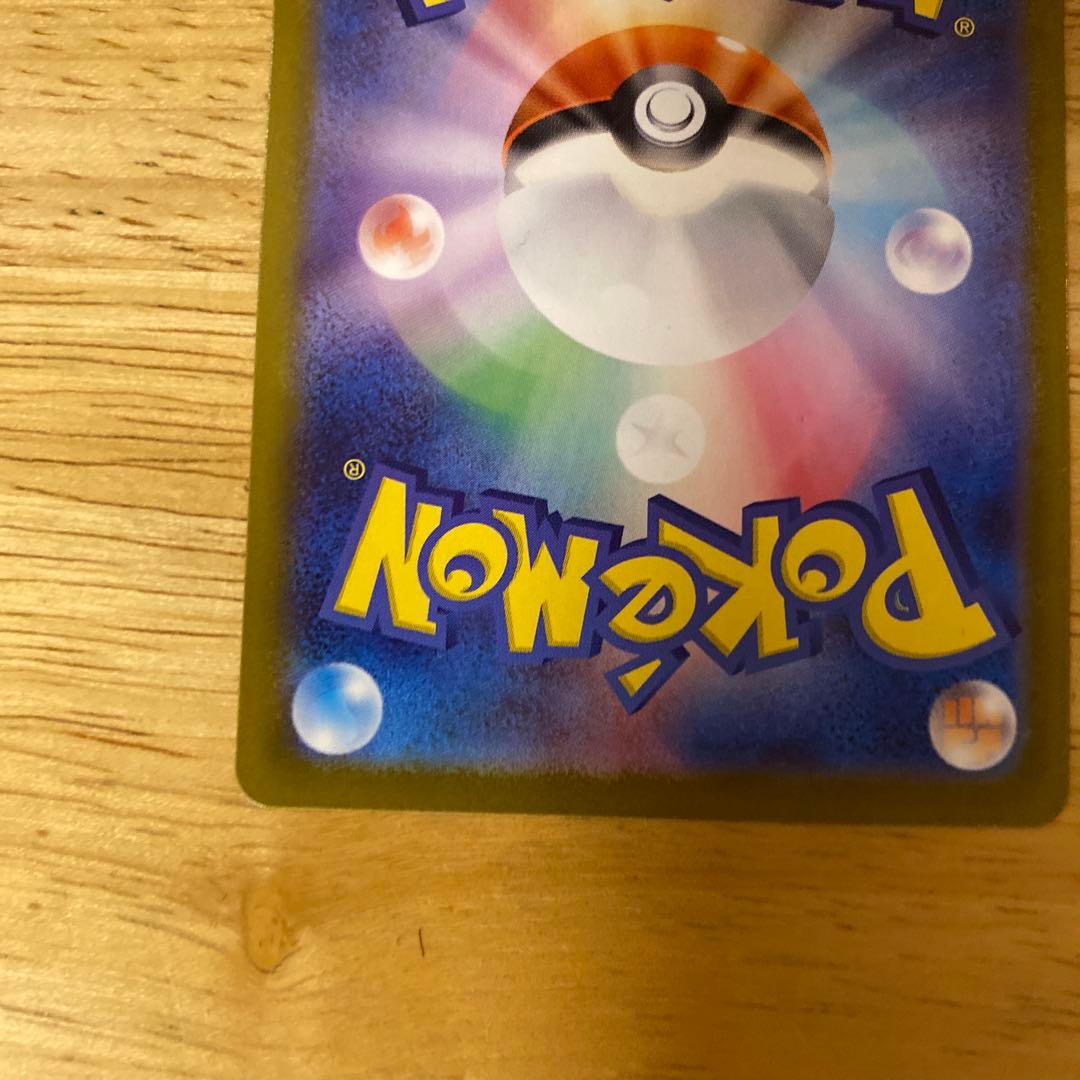 スタートデッキ100 No.95 ボスの指令 SR