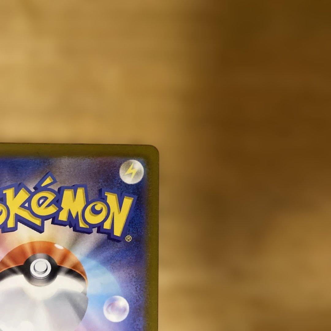 スタートデッキ100 No.95 ボスの指令 SR