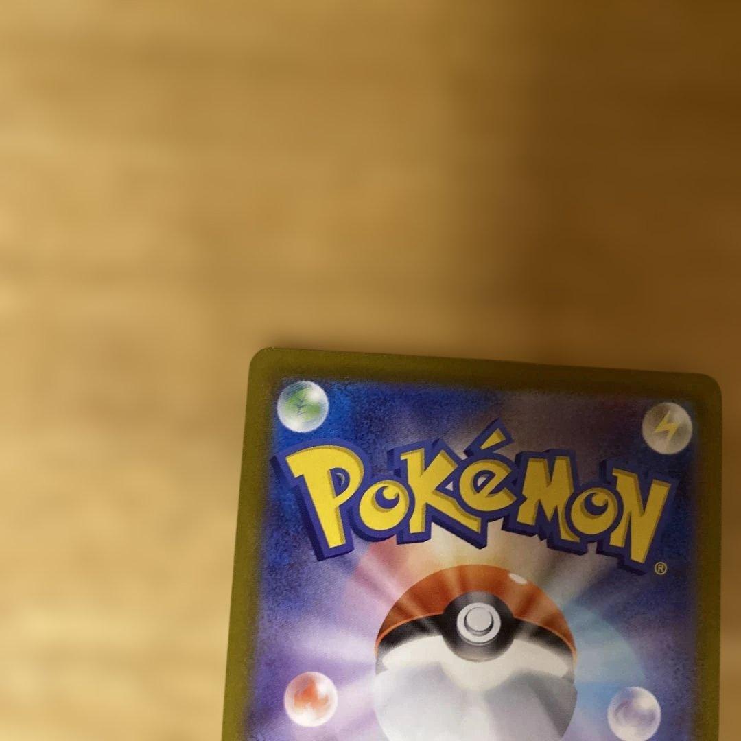 スタートデッキ100 No.95 ボスの指令 SR