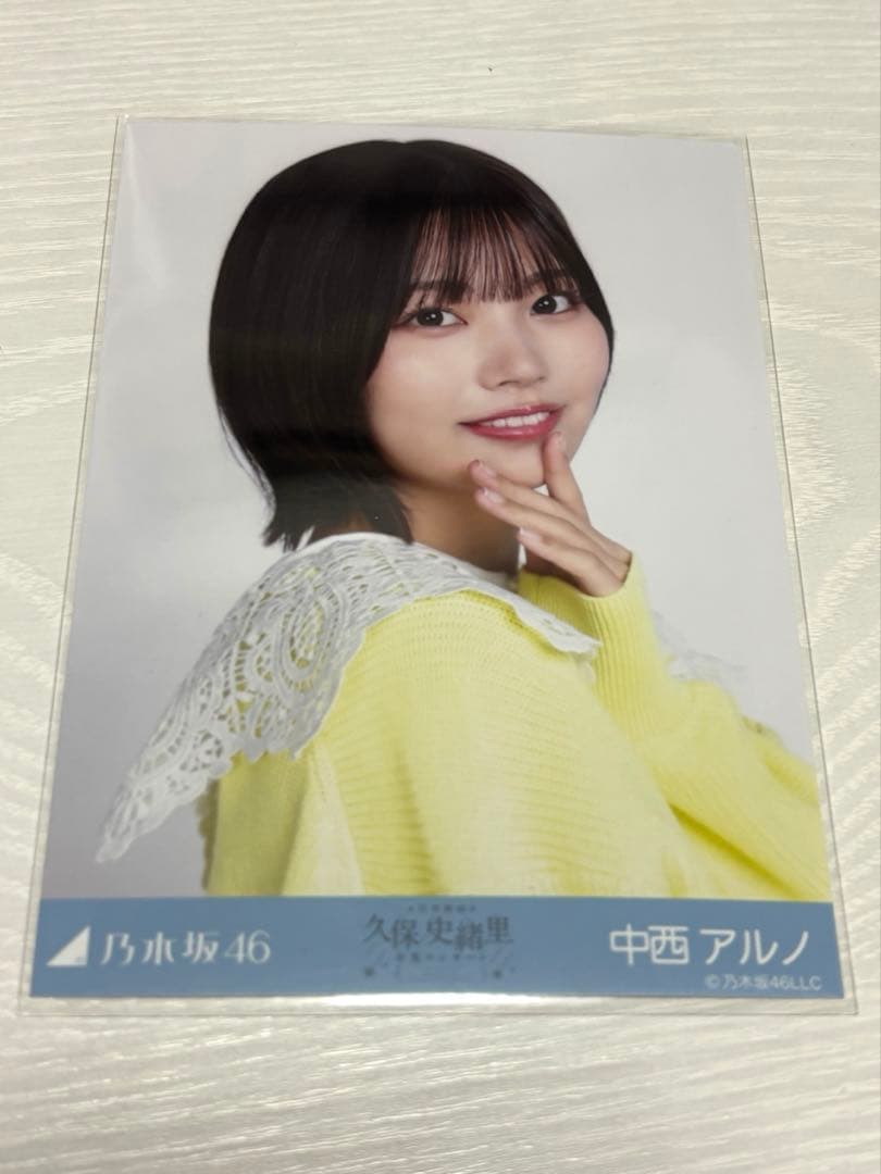乃木坂46 久保史緒里卒業コンサート生写真 襟付きコーデ 中西アルノ