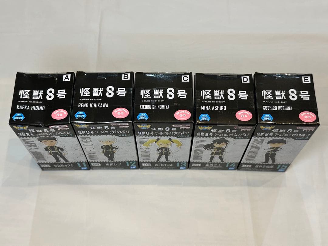 怪獣8号 ワーコレ フィギュア コンプリート 24点 （未開封品）