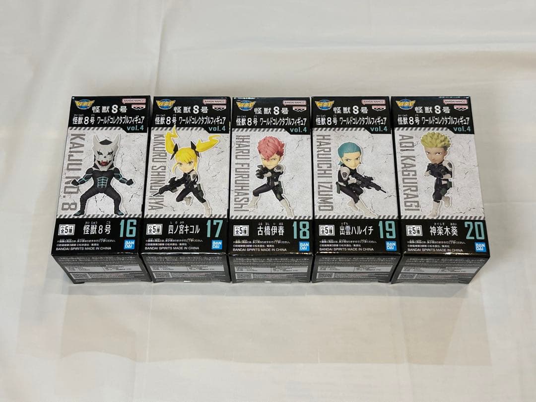 怪獣8号 ワーコレ フィギュア コンプリート 24点 （未開封品）