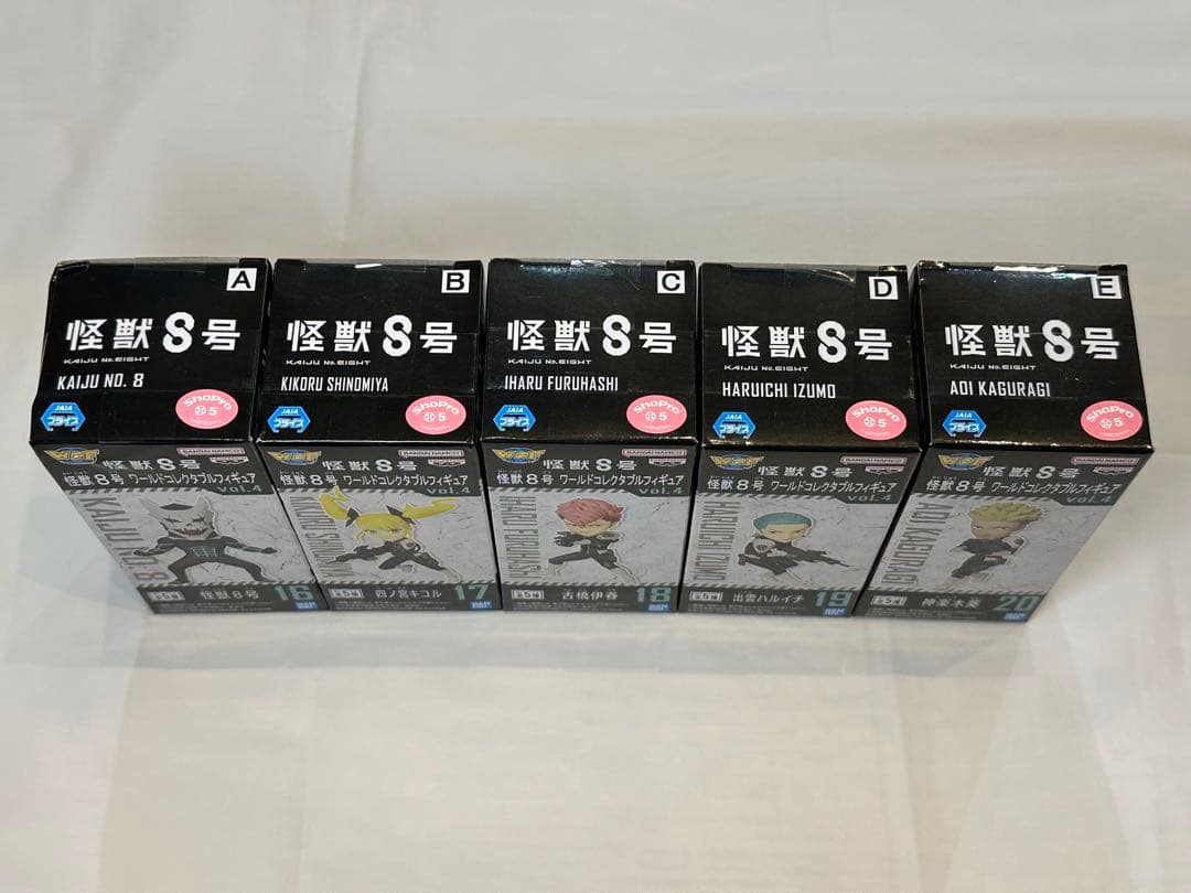 怪獣8号 ワーコレ フィギュア コンプリート 24点 （未開封品）