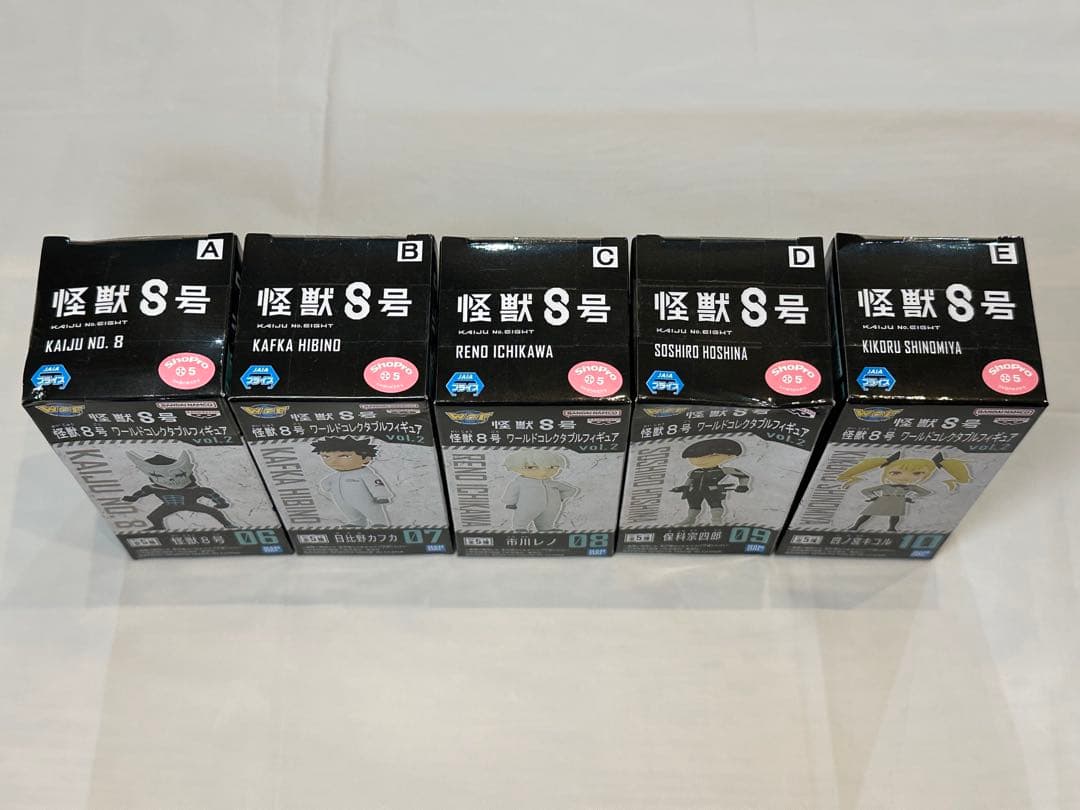 怪獣8号 ワーコレ フィギュア コンプリート 24点 （未開封品）