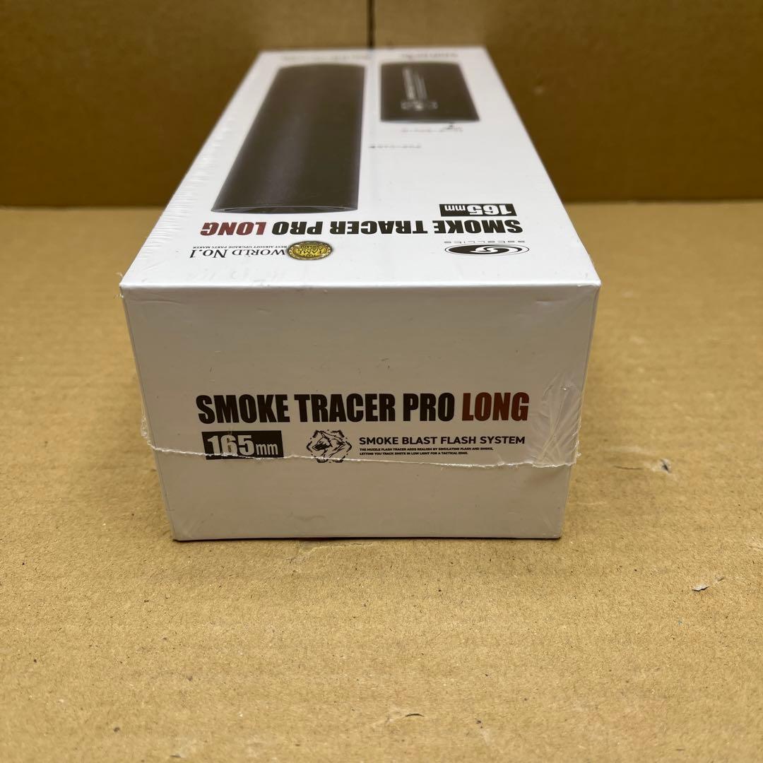 LAYLAX] スモークトレーサー 発煙機能付き ロング(165㎜) 14ミリ