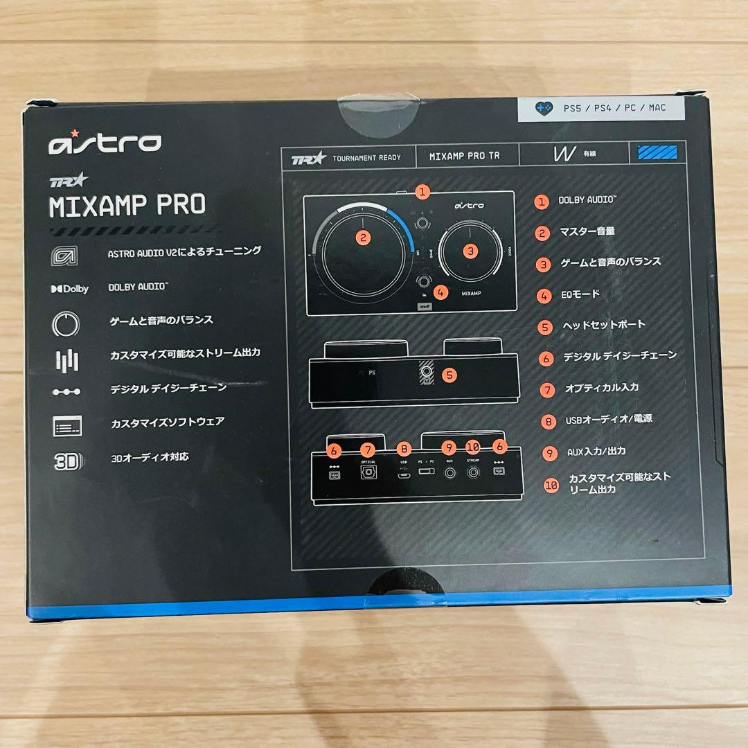 ASTRO MixAmp Pro ミックスアンプ PS4 MAPTR-002
