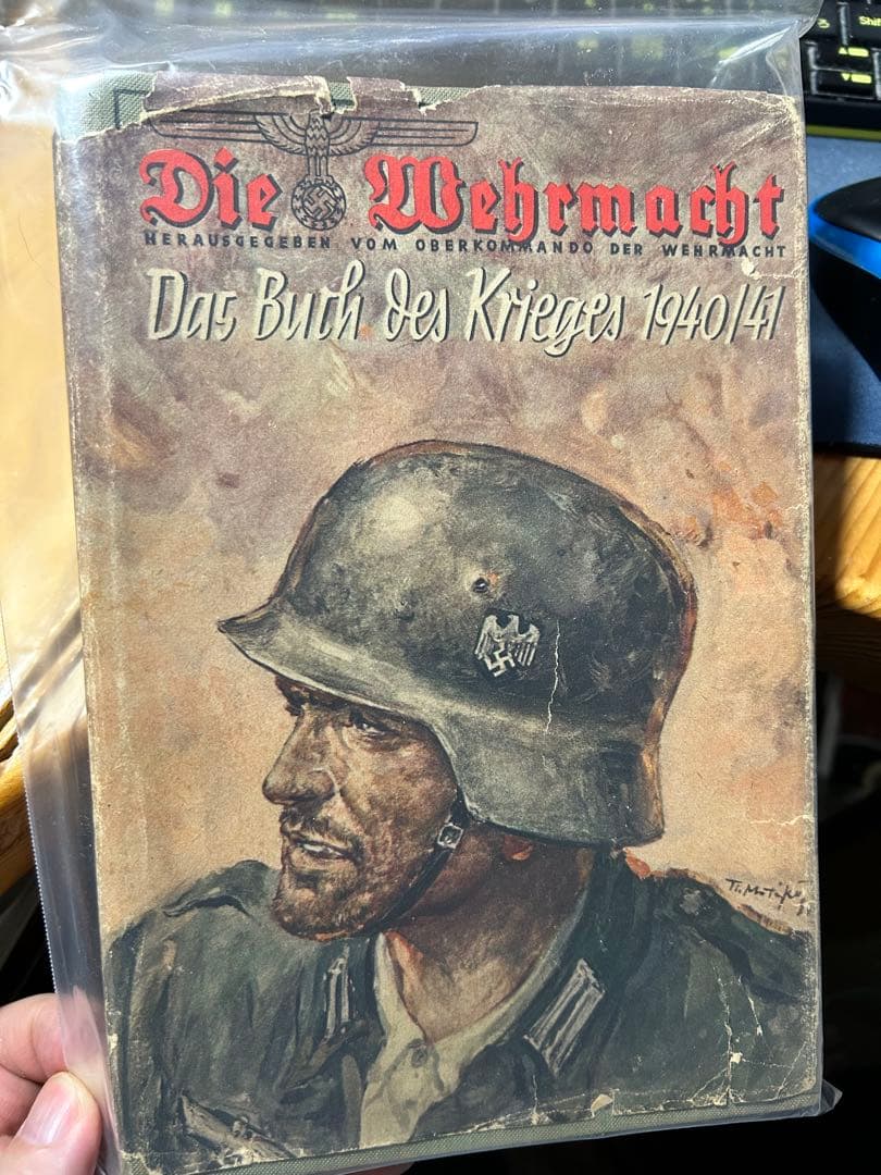 貴重本：ドイツ国防軍1941年戦闘記録本