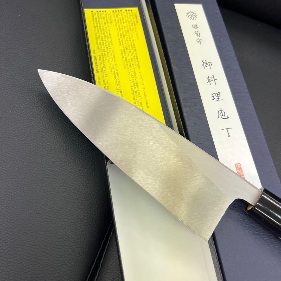 堺菊守はがね鍛造出刃包丁180mm六寸右片刃裏押し加工済切れ味抜群！化粧箱入