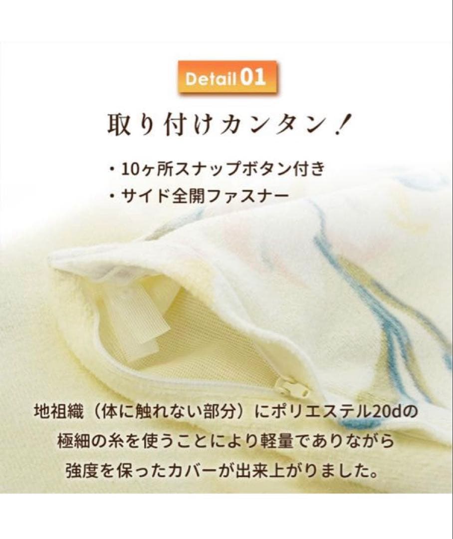 ロマンス小杉　ユリ花柄掛け布団カバー トリプルウォーム™ 暖かい　秋冬毛布要らず