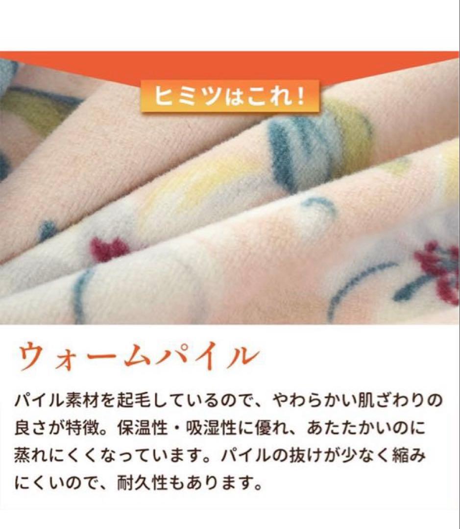 ロマンス小杉　ユリ花柄掛け布団カバー トリプルウォーム™ 暖かい　秋冬毛布要らず