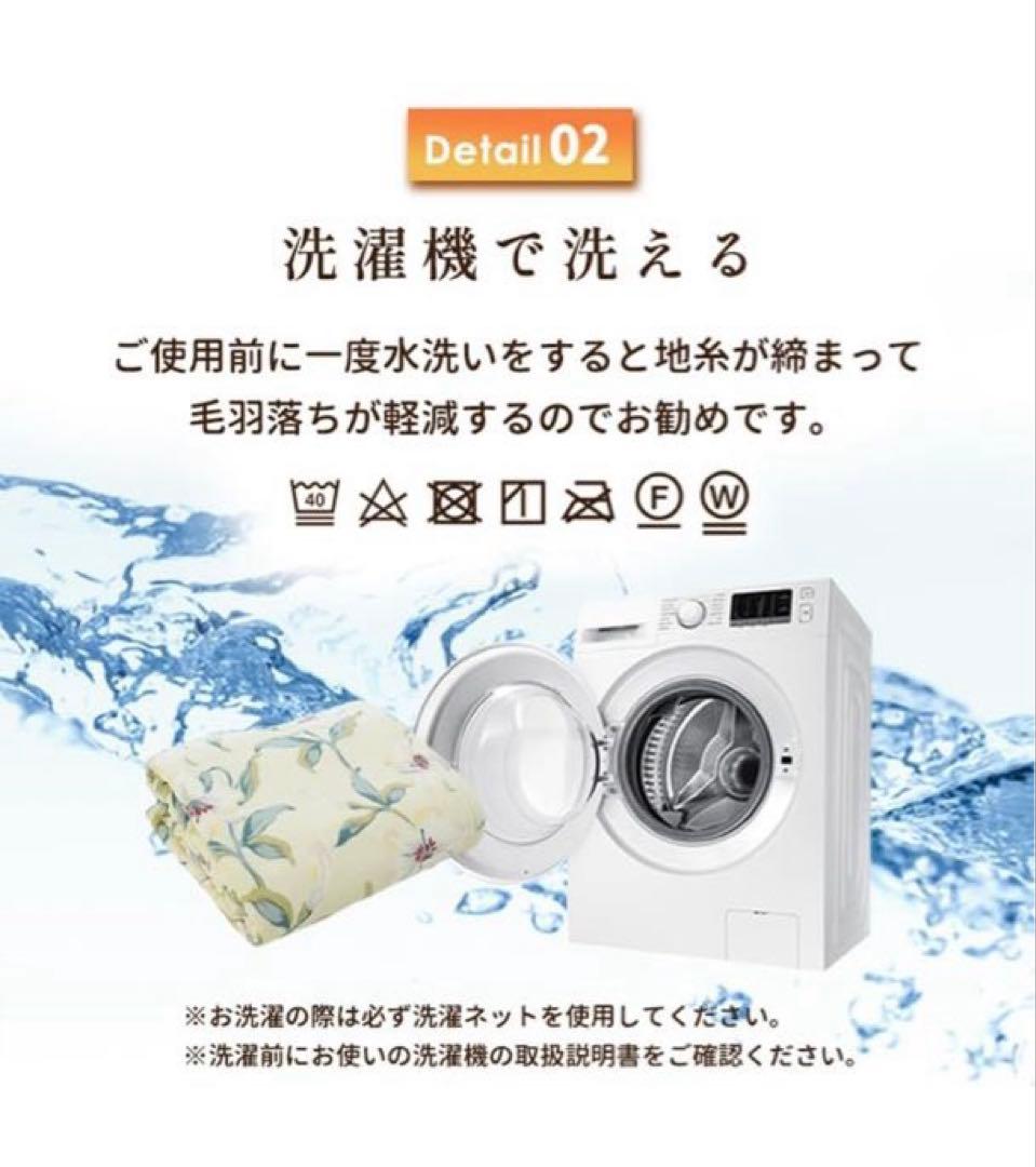 ロマンス小杉　ユリ花柄掛け布団カバー トリプルウォーム™ 暖かい　秋冬毛布要らず