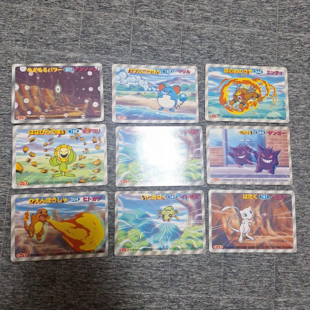 カードダス アニメコレクション トップ まとめ売り セット プリズム