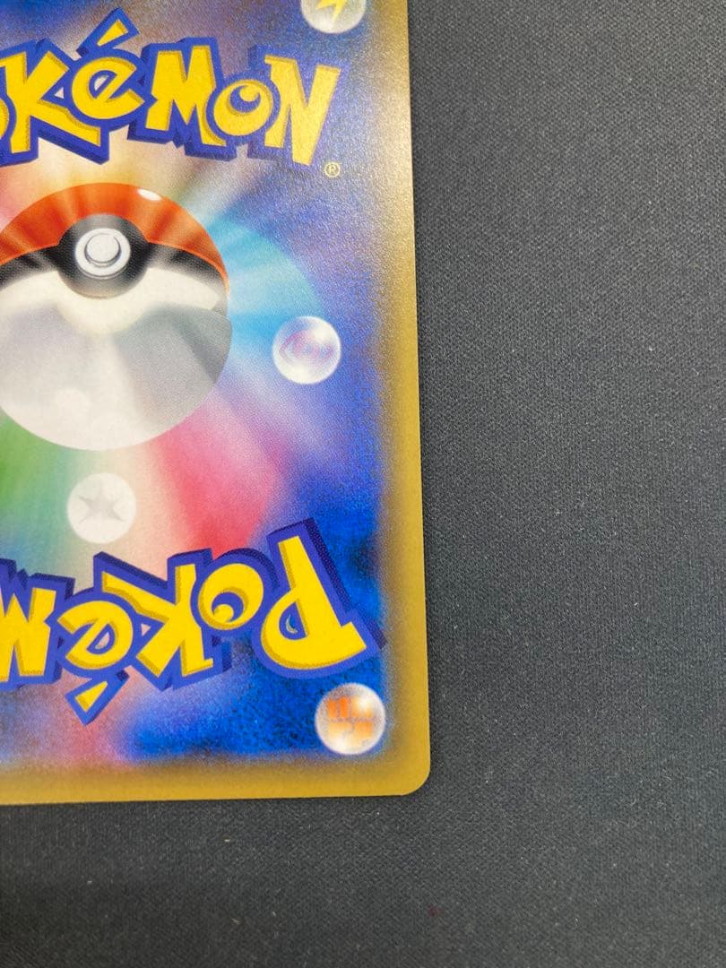 ポケモンカード【SM12a】181/173 ブラッキー＆ダークライGX (SR)