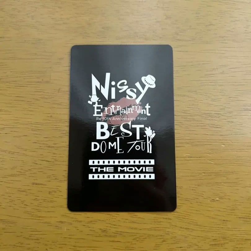Nissy 映画入場特典 トレカ シークレット - メルカリ
