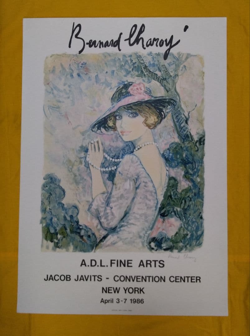 ベルナール・シャロワ オリジナルリトグラフポスター