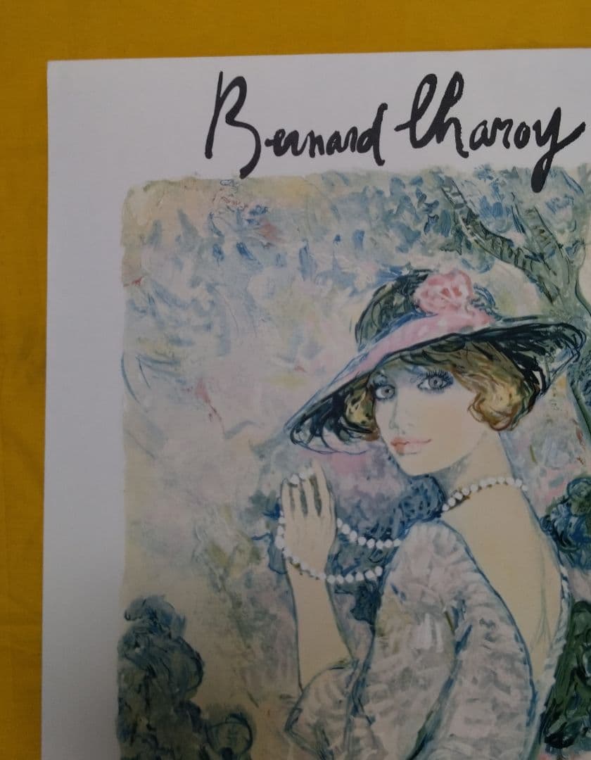 ベルナール・シャロワ オリジナルリトグラフポスター