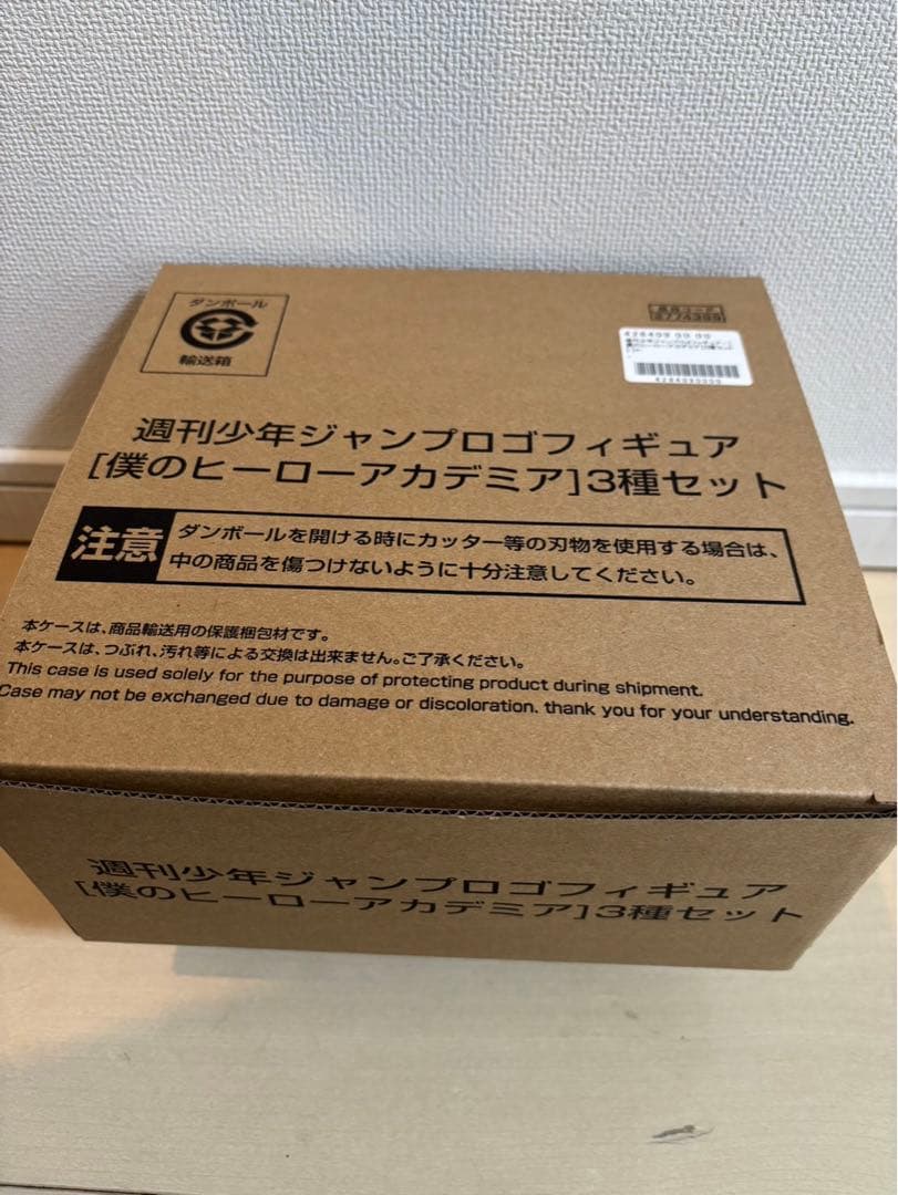 僕のヒーローアカデミア ジャンプロゴ　3種セット
