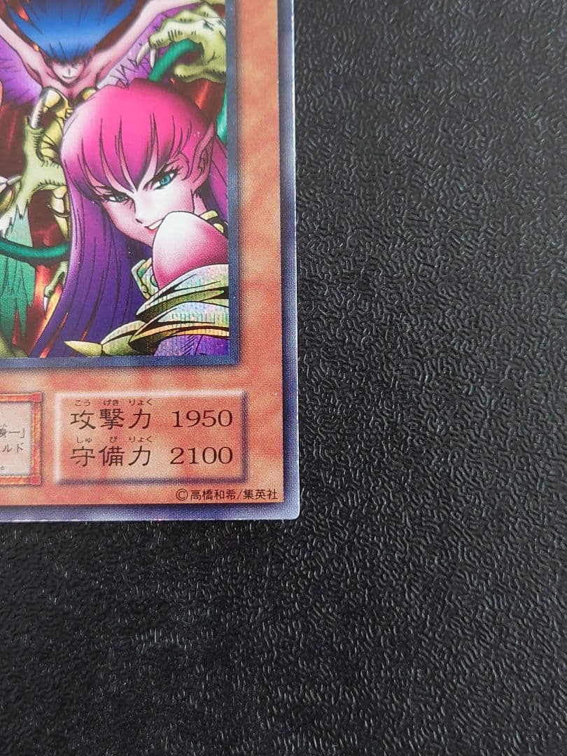 ④　ハーピィレディ三姉妹　初期　シークレット　遊戯王