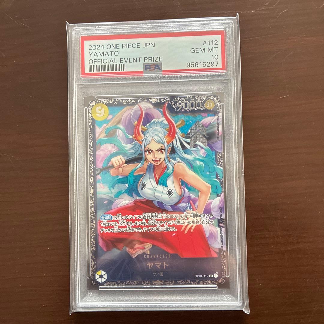 PSA10】ワンピースカード フラッグシップ ベスト8 ヤマト - メルカリ