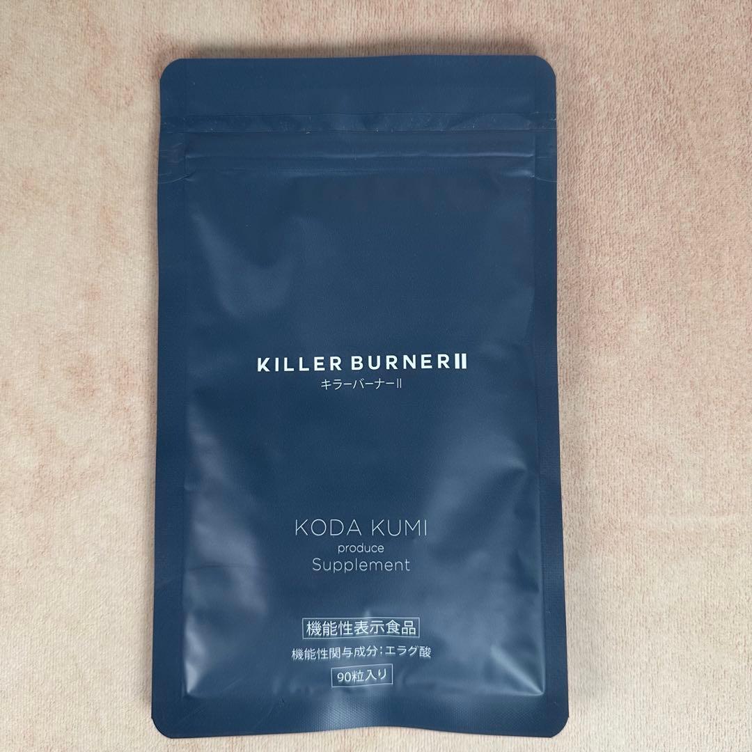 KILLER BURNER II KODA KUMI 90粒　3袋