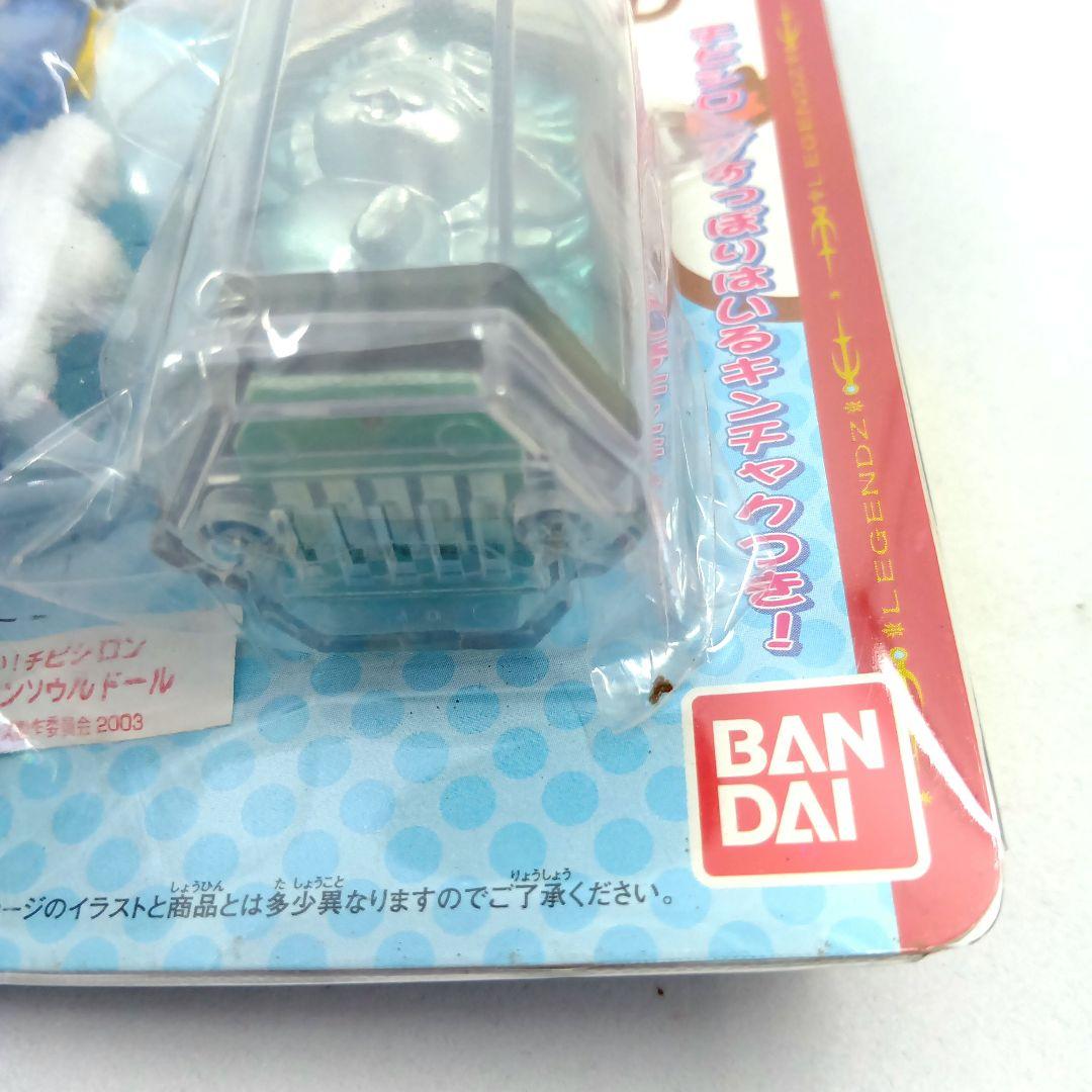 未開封ですが難有り 1/1ぐらい！チビシロン＆ソウルドール