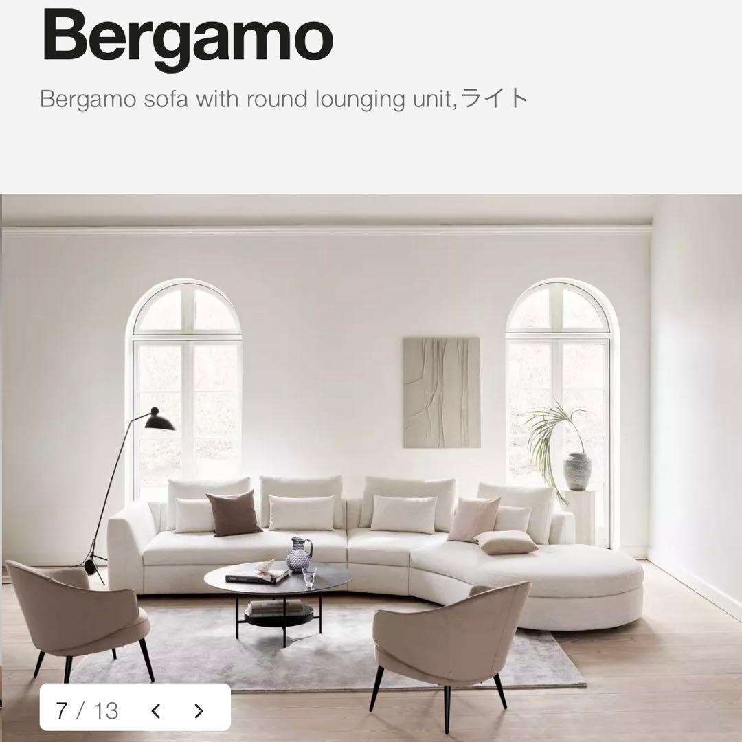 BoConcept Bergamo ソファ③