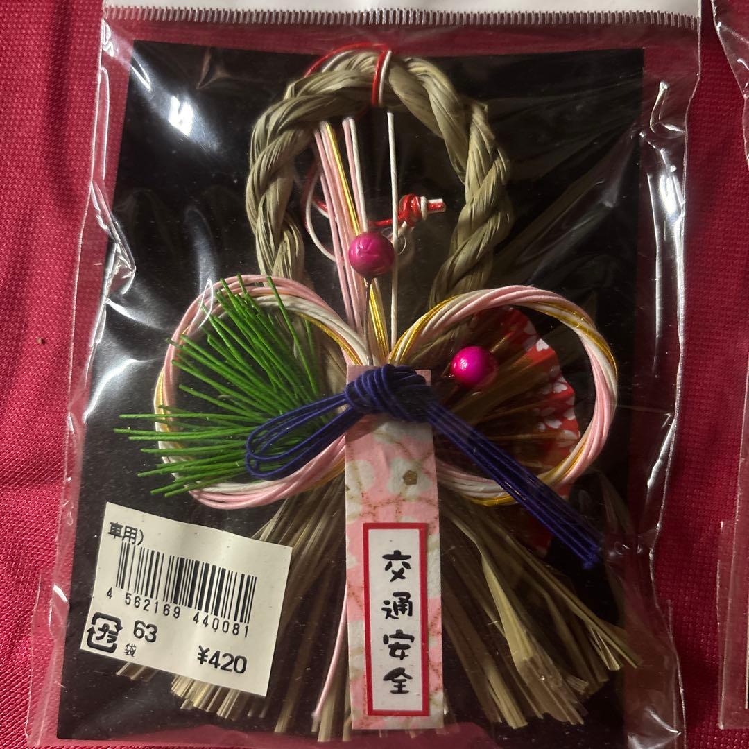 【新品・大量在庫あり】正月飾り 車用しめ縄 交通安全 50個セット