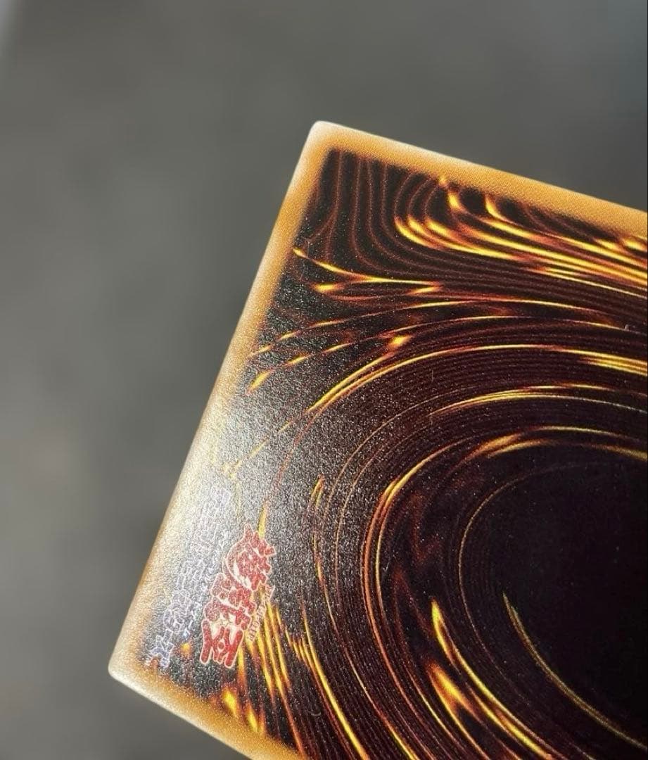 遊戯王2期 サウザンド・アイズ・サクリファイス レリーフ TB-34 2u