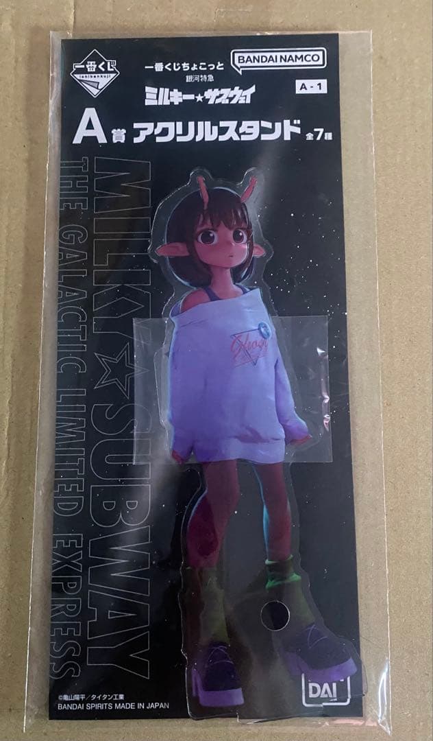 銀河特急ミルキーサブウェイ 一番くじ A賞 アクリルスタンド チハル