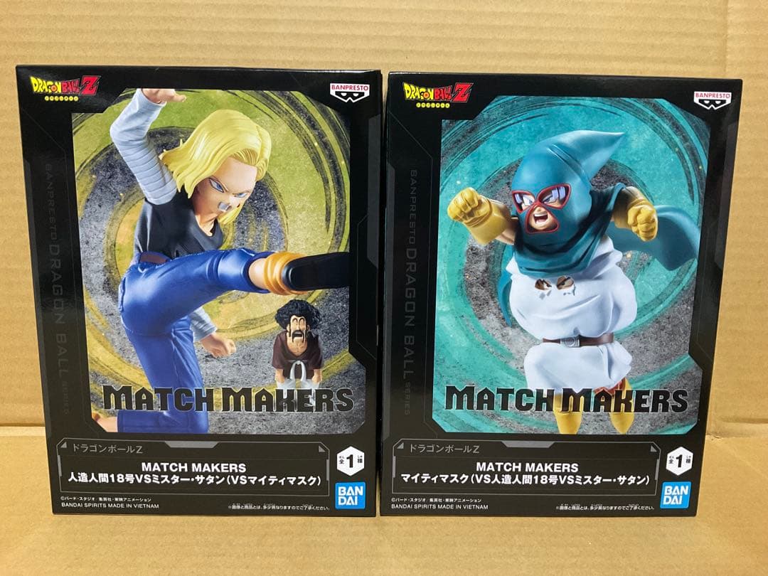未開封】DBZ MATCH MAKERS マイティマスク 18号 サタン - メルカリ